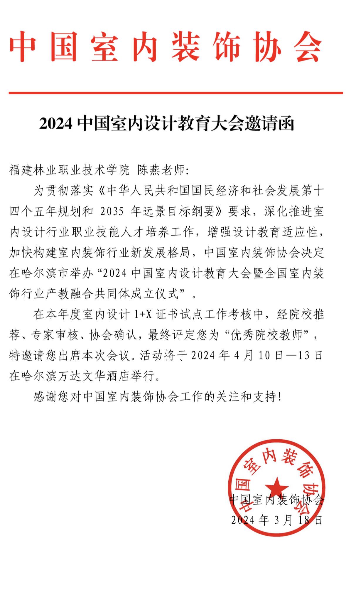 2025年新澳门原料免费 2025年新澳门原料免费