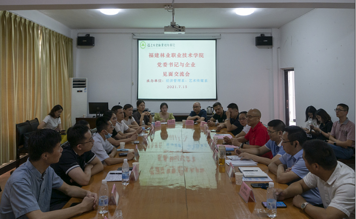 2025年新澳门原料免费