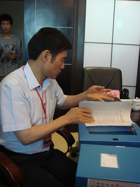 2025年新澳门原料免费