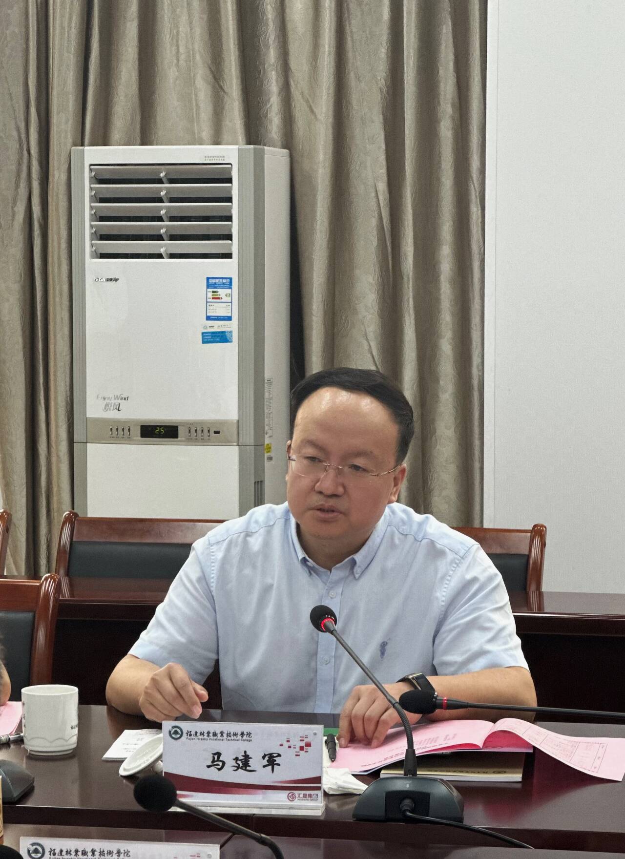 2025年新澳门原料免费 2025年新澳门原料免费