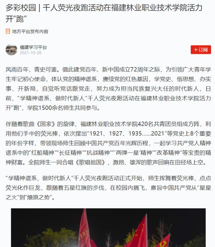 2025年新澳门原料免费