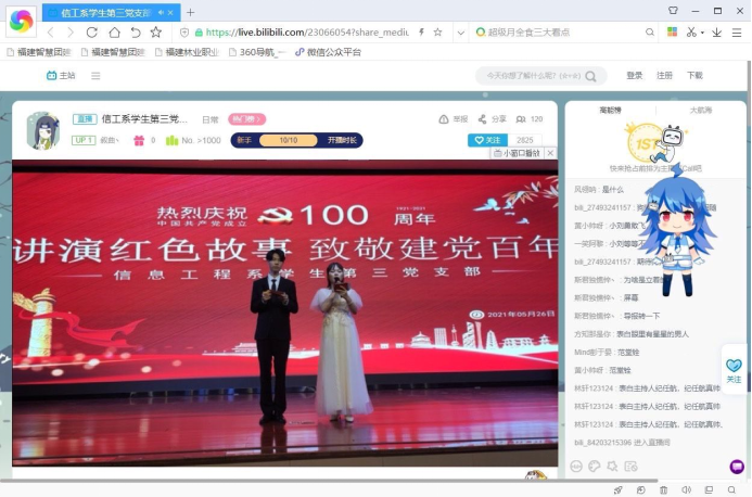 2025年新澳门原料免费