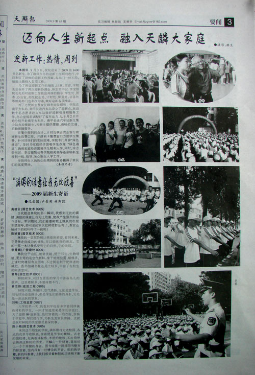 2025年新澳门原料免费