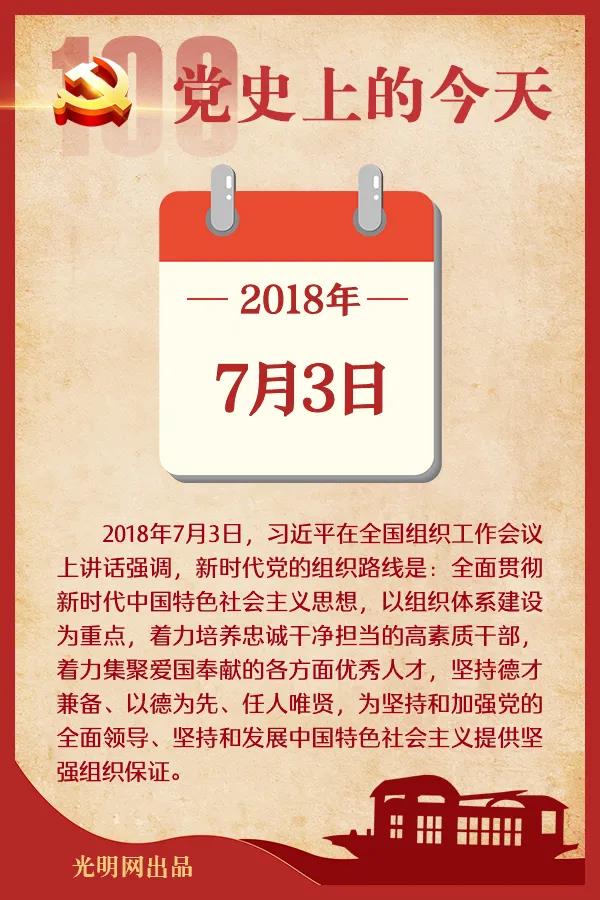 2025年新澳门原料免费