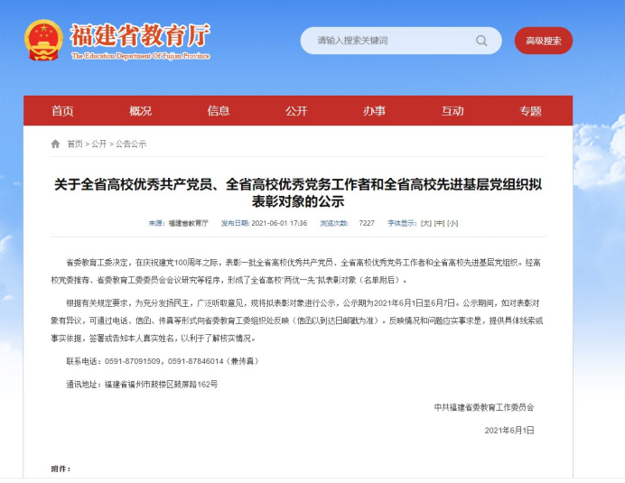 2025年新澳门原料免费 2025年新澳门原料免费