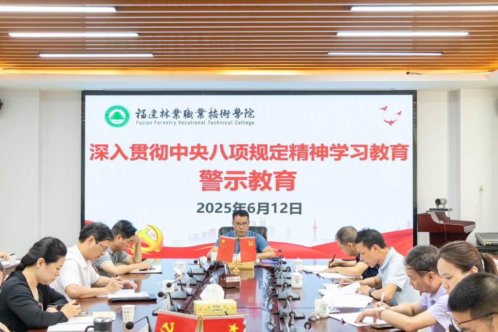 2025年新澳门原料免费