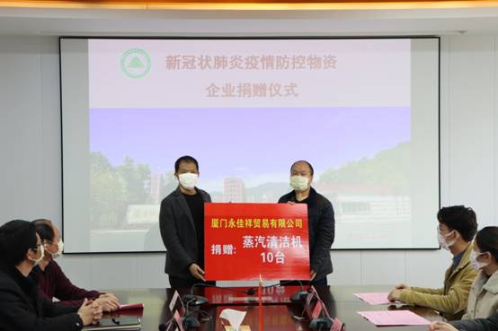 2025年新澳门原料免费
