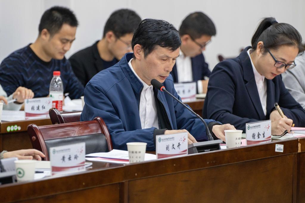 2025年新澳门原料免费