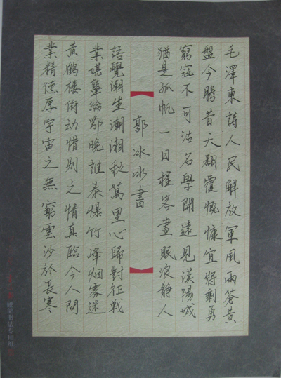 2025年新澳门原料免费