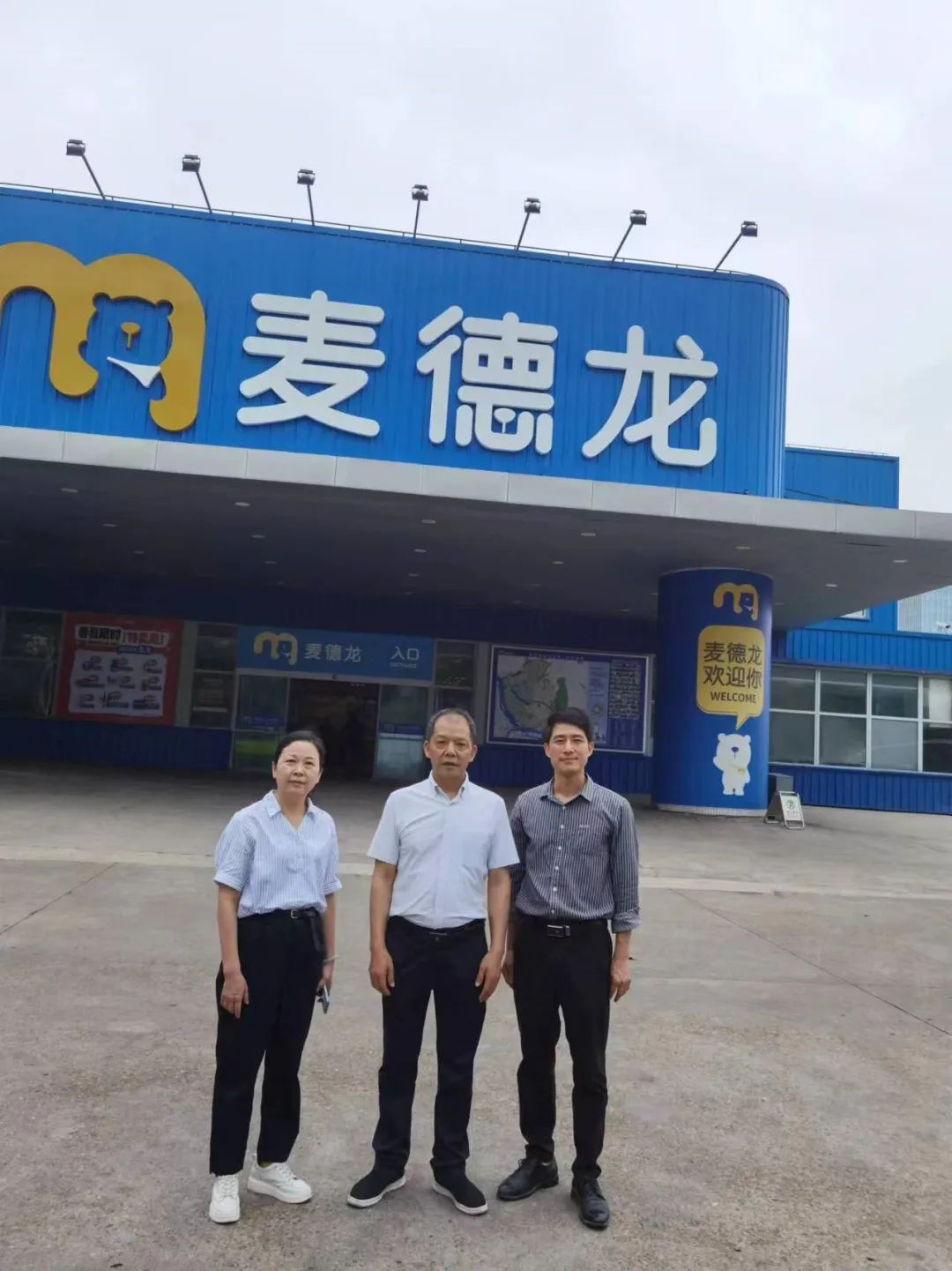 2025年新澳门原料免费 2025年新澳门原料免费