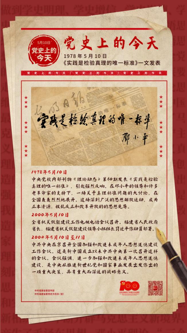 2025年新澳门原料免费
