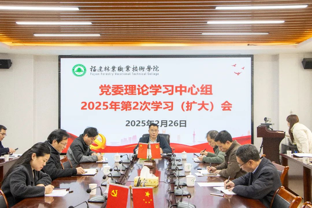2025年新澳门原料免费