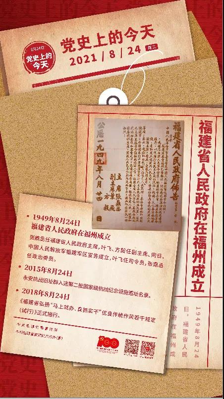 2025年新澳门原料免费