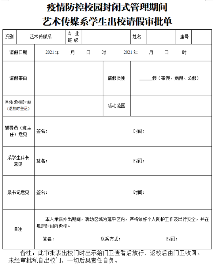 2025年新澳门原料免费
