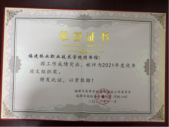2025年新澳门原料免费