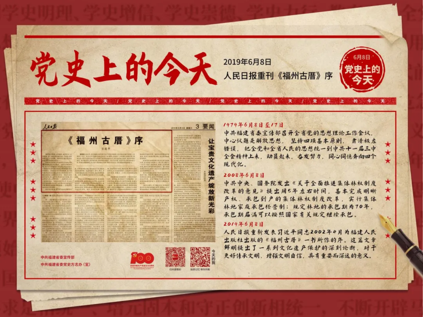 2025年新澳门原料免费