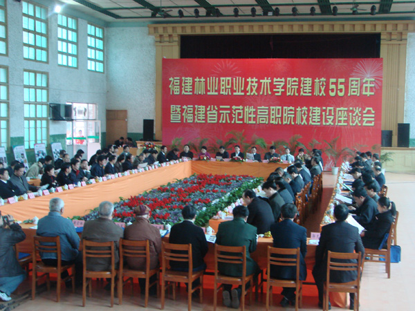 2025年新澳门原料免费