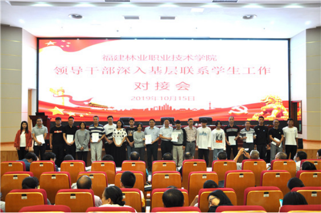 2025年新澳门原料免费