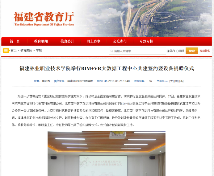 2025年新澳门原料免费