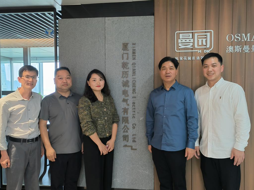 2025年新澳门原料免费 2025年新澳门原料免费