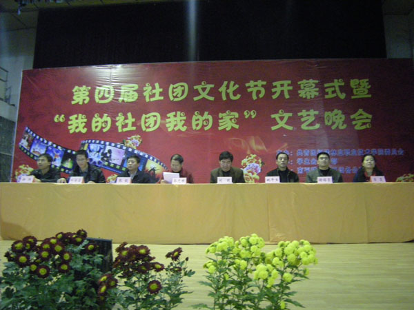 2025年新澳门原料免费
