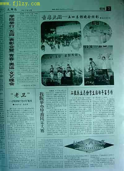 2025年新澳门原料免费