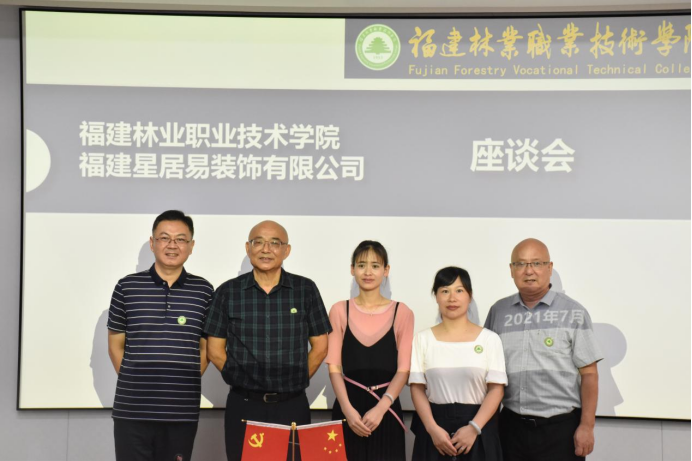 2025年新澳门原料免费