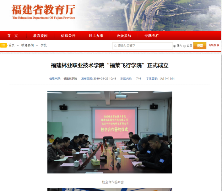 2025年新澳门原料免费