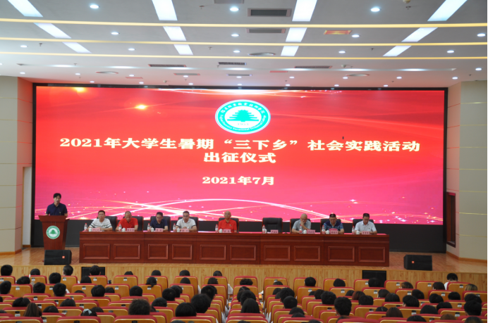 2025年新澳门原料免费