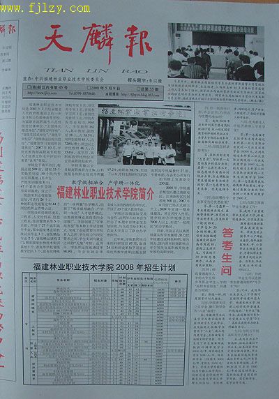 2025年新澳门原料免费