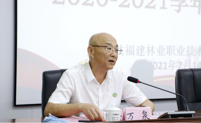 2025年新澳门原料免费