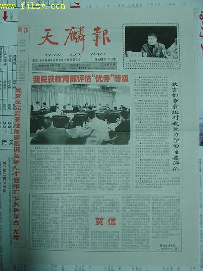 2025年新澳门原料免费