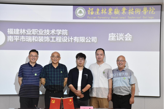 2025年新澳门原料免费