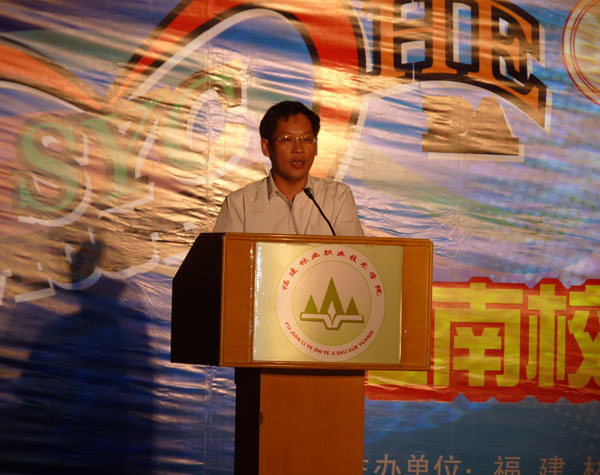 2025年新澳门原料免费