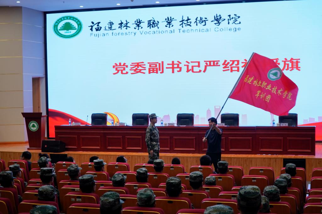 2025年新澳门原料免费