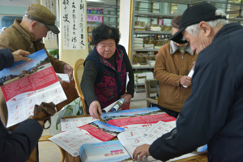 2025年新澳门原料免费