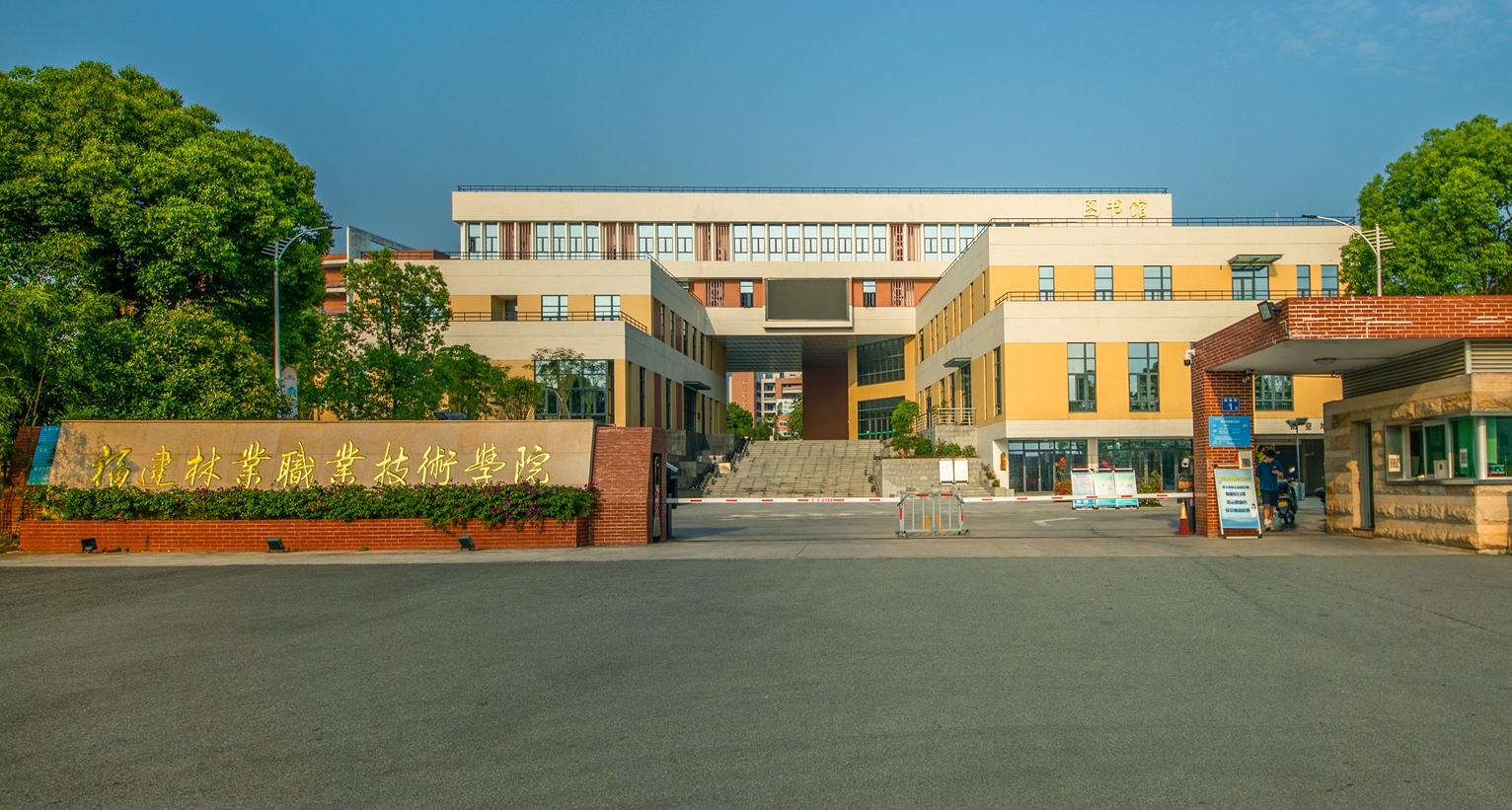 2025年新澳门原料免费